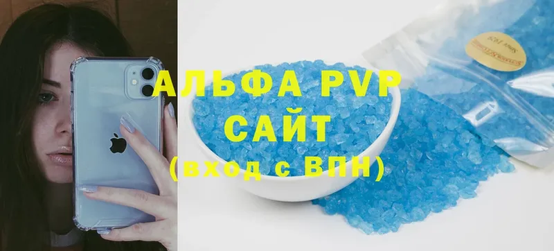 A PVP мука Барнаул